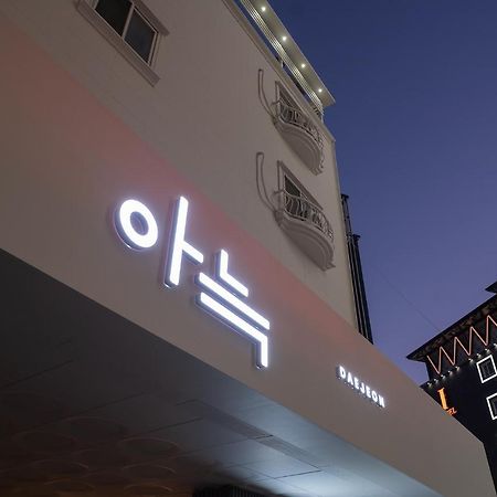 Aank Hotel Daejeon Yongjeon 1St Kültér fotó